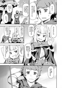 [SECREDER (Jingai Modoki)] Atarashii Fate Episode ga Arimasu! (Granblue Fantasy) [Digital]