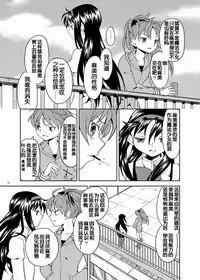 (C84) [Nedaore (Ayane)] Zoku Kakoku Shoujo e-roku (Puella Magi Madoka Magica) [Chinese] [吼姆喵个人汉化] [Incomplete]