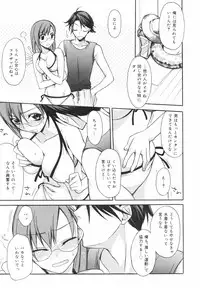 Manga Bangaichi 2008-11