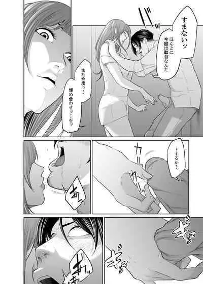 Tantei wa Zaiakukan to Tomo ni