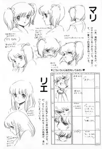 COMIC Lolipop 1985-10 Soukanjunbigou Aki