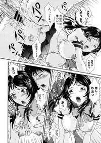 COMIC Megastore H 2006-02