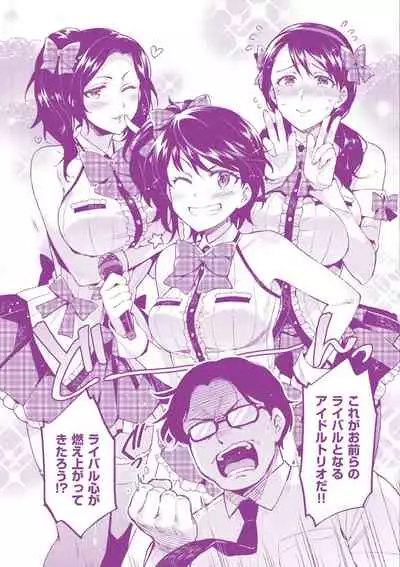 [ReDrop] Himepaco - PacoPaco Love with my Princess. [Digital]