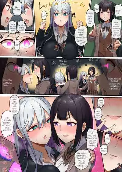 Goetsu Doushuu | Bitter Enemies In The Same Boat