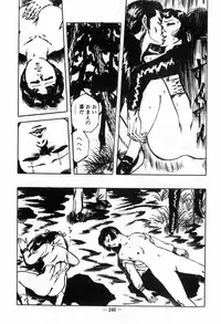 [Muraso Shunichi] Erosu no Bousou