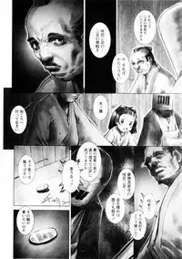 Comic Hime Dorobou 2004-10