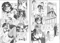 [Saki Harukaze] Extra Booth