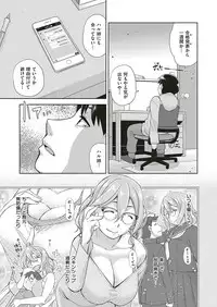 COMIC ExE 20 [Digital]