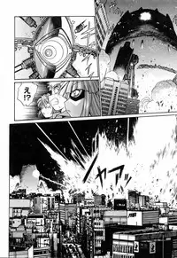 [Manabe Jouji] Tail Chaser 3