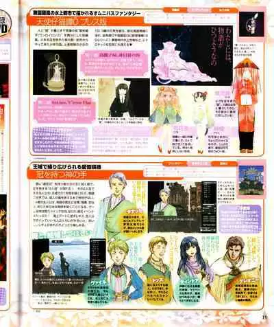 Cool-B Vol.28 2009-11