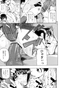 [Oyster] Seieki Chuudoku | The Semen Junkie