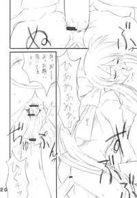 (Reliable Memories 3) [Transistor Baby (Hata)] Minna no Usagi (Kanon)