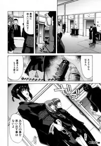 [Hori Hiroaki] Etsuin Kitan