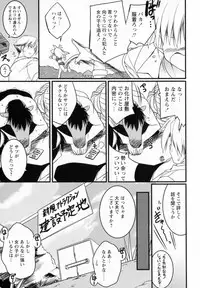 [Urotan] Newmanoid CAM