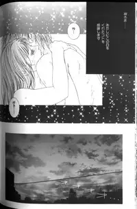 [Kotobuki Kazuki] Tenkai Kouro 2