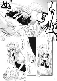 (COMITIA84) [Digital Lover (Nakajima Yuka)] Seifuku Rakuen 22 - Costume Paradise 22