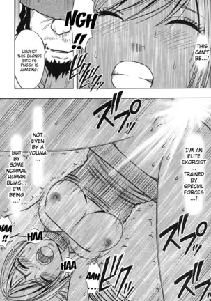 Devil Executioner Kaguya 2