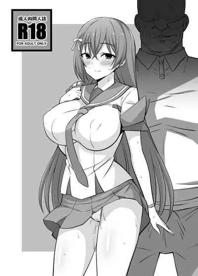 [Mattari House (Aitsu)] Secret Coach DL (CIRCLET PRINCESS)