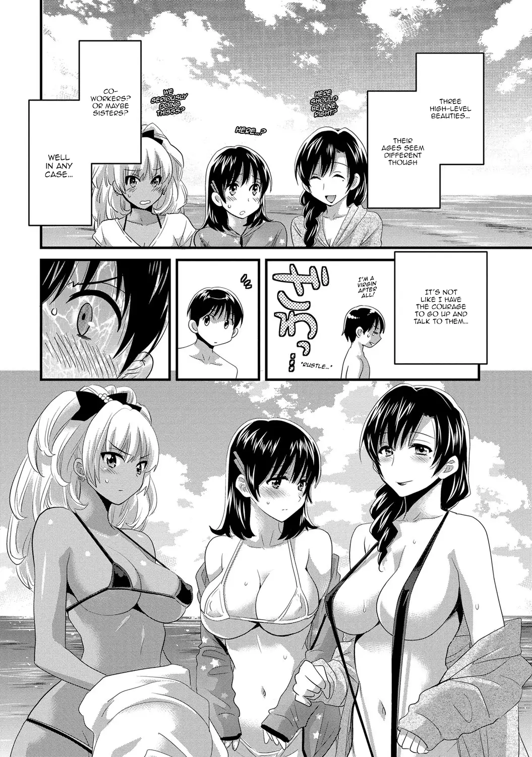 Niizuma Osenaka Nagashimasu 2 Ch. 9-12