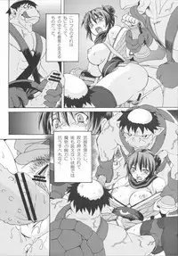 (C72) [Genki no mizu no wakutokoro (Various)] RO Hard Core (Ragnarok Online)