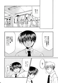 [Studio Dimple (Tsumugi Kyuuta)] Bishounen Kinbaku Nisshi Soushuuhen 1 [Digital]