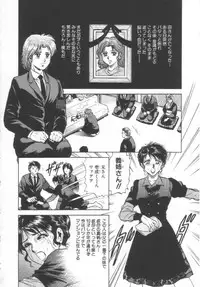 [Chikaishi Masashi] Shojo Kanin