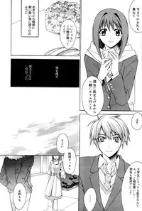 Manga Bangaichi 2006-03