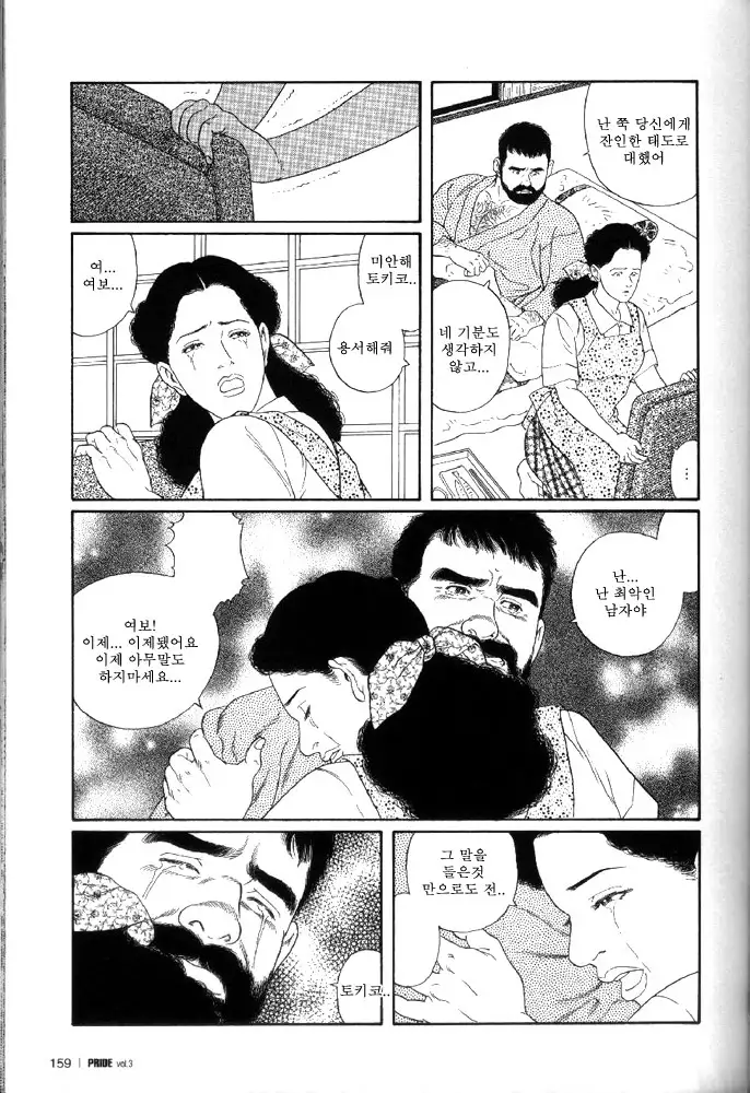 Yami no Naka no Syamo