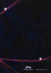 (C64) [STUDIO RUNAWAY WOLF (Nakajima Akihiko)] TaBoO ～ Kinki ～ (Sister Princess)