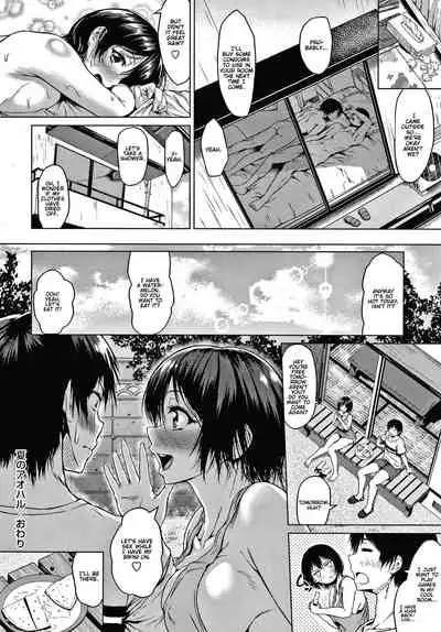 Natsu no Aoharu | Young Summer Love