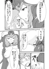 [Setouchi Pharm (Setouchi)] Mon Musu Quest! Beyond The End 3 (Monster Girl Quest!) [Digital]