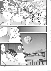 [doujinshi anthology] Love Heart 4 (To Heart)