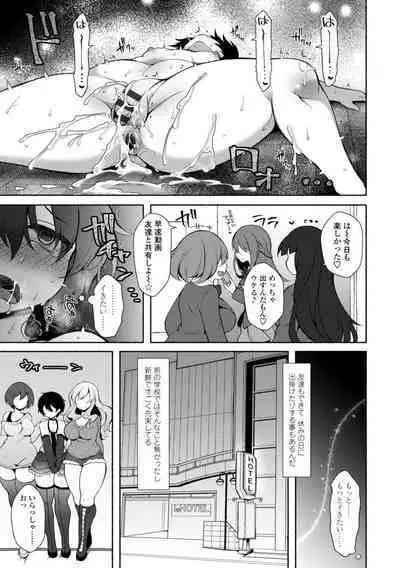 [Jenigata] Harem Ijime~ Boku dake Otoko no ko~ | Harem Bullying My Only Male Child [Digital]