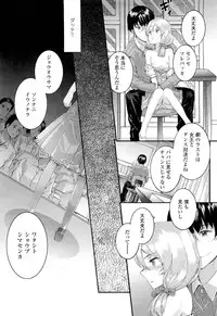 COMIC LO 2012-02 Vol. 95