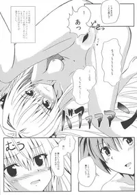 (C87) [Kyourakuen (Aku)] Yami-chan no Kanzume - Kanketsu-hen (To LOVE-Ru)