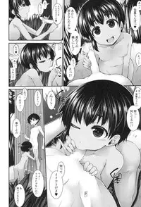 [Syati Kamaboko] Clever? Solution [Digital]