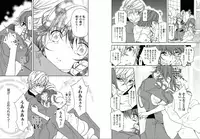 [USA Gintarou] Zetsuai Koutei - Dorei Hime ni Akuma no Kiss vol 1 (Kindle)