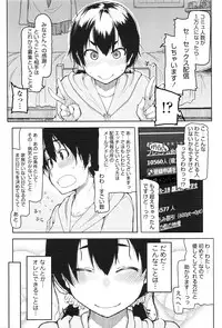 COMIC Tenma 2016-05