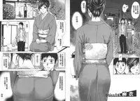 [Adachi Takumi] Yokujou Fetishism | 慾情女神的渴望 [Chinese]