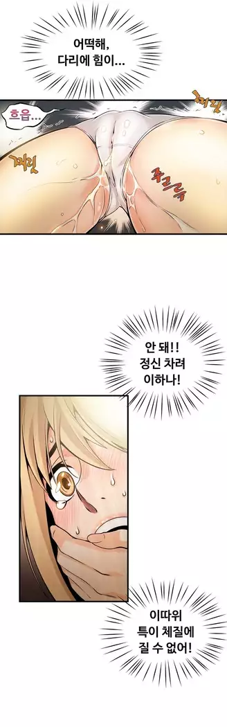 Kill the Dead Bastard Ch.0-16