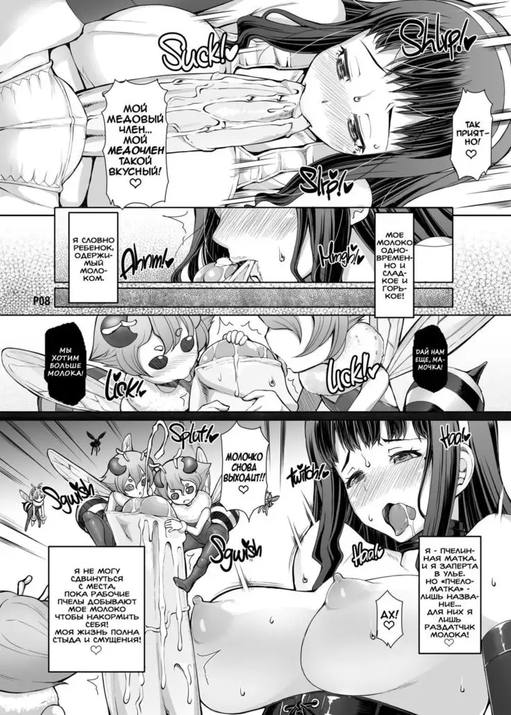Futa Ona Dai San Shou Kouhe | A Certain Futanari Girl's Masturbation Diary Ch. 3.5