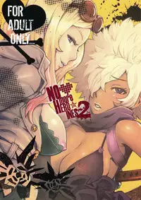 (C79) [Eight Beat (Itou Eight)] NO MORE HEROINES 2 (NO MORE HEROES) [Chinese] [黑条汉化]