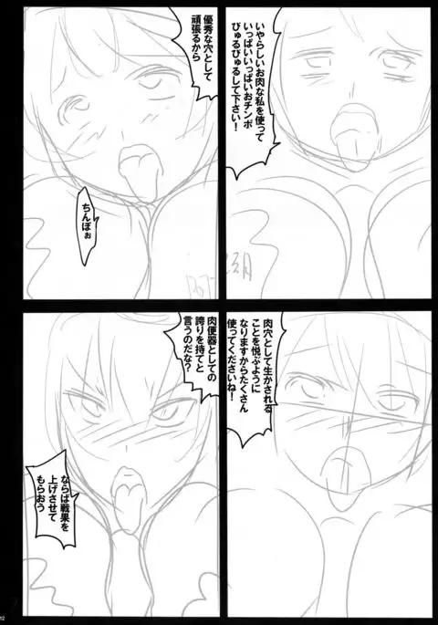 Mayonaka no Kan-Kan Shiki