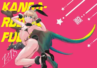 Kangaroo No Kimochi Ii | Kangaroo Fuck!