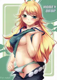 (C74) [Kirintei (Kirin Kakeru)] HONEY DROP (THE iDOLM@STER) [English] [Kenren (YakuDou.com)]