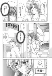 [Shinonome Maki] OSHAMA MESHIMASE