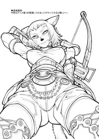 [Kuroshiki (Kurohiko)] Kuroshiki Vol. 8 (Final Fantasy XI) [Digital]