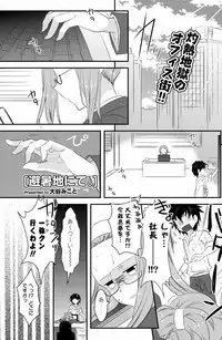 COMIC Potpourri Club 2013-07 [Digital]