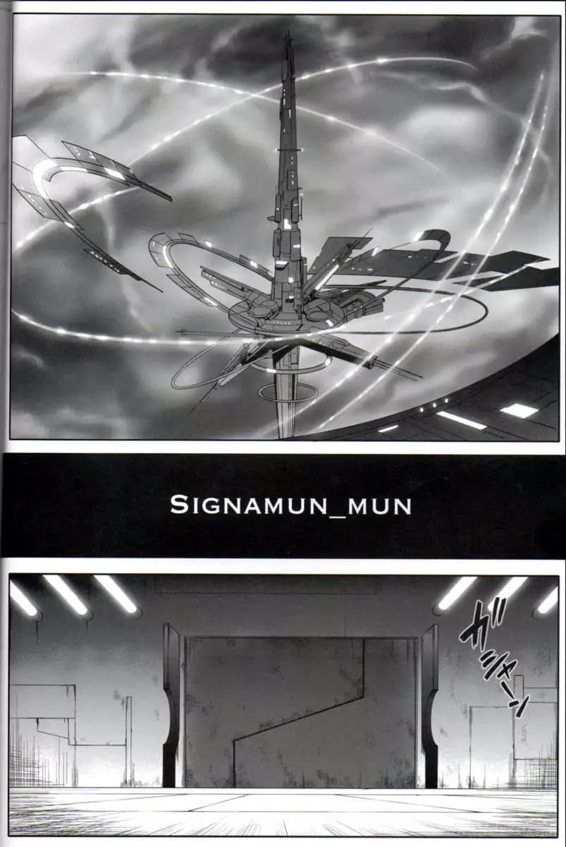 T-16 Signamun-mun