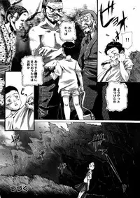 Comic Hime Dorobou 2004-09